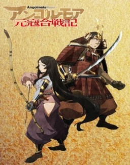 Angolmois: Genkou Kassenki stream