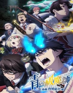 Ao no Exorcist online gratis