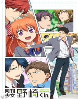 Gekkan Shoujo Nozaki-kun