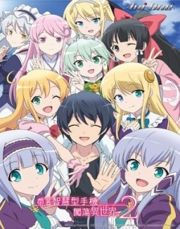 Isekai wa Smartphone to Tomo ni. T1