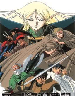 Las Crónicas de Lodoss T1