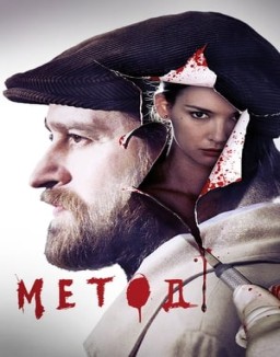 Método stream