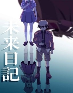 Mirai Nikki T1