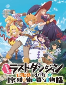 Tatoeba Last Dungeon Mae no Mura no Shounen ga Joban no Machi de Kurasu Youna Monogatari stream