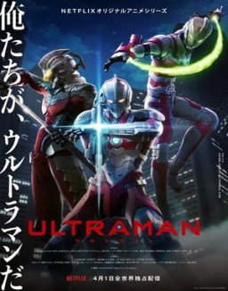 Ultraman T1